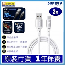 SuperV NAC200WH USB-A to TYPE-C 200cm (2M) (WHITE) QC3.0  18W (9V/2A)